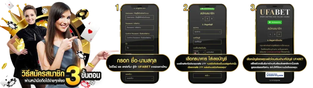 ufabet789 วอ เลท